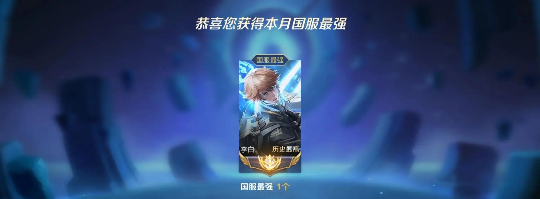6月6日为何不直播王者荣耀？官方有解释吗？