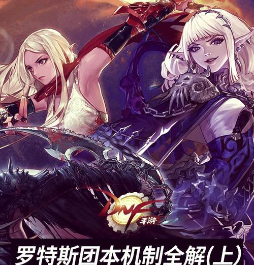 dnf手游梦幻迷宫内有哪些boss？如何应对这些boss？