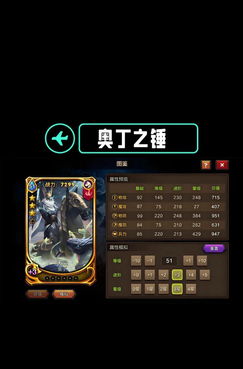 韩国流行的奥丁主题手游有哪些？