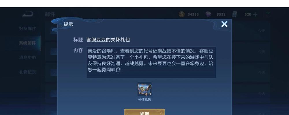 王者荣耀巡查原有什么权利？巡查员的职责和权利是什么？