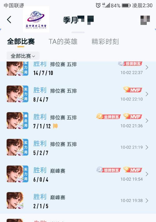 英雄活跃系数如何提高？提升方法有哪些？
