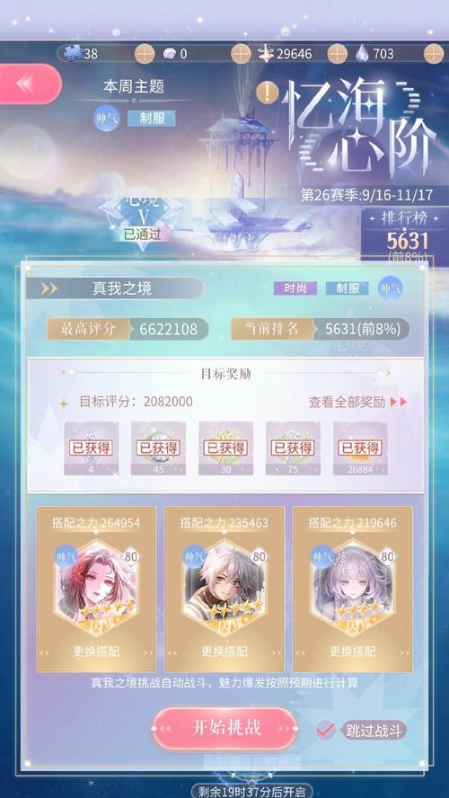 魔兽世界充值虚拟卡使用方法是什么？充值后如何查询余额？