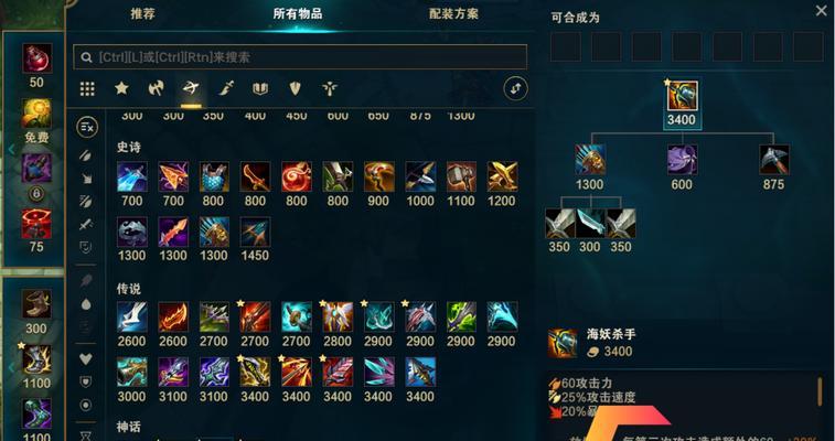 英雄联盟中的辅助件具体指的是什么？