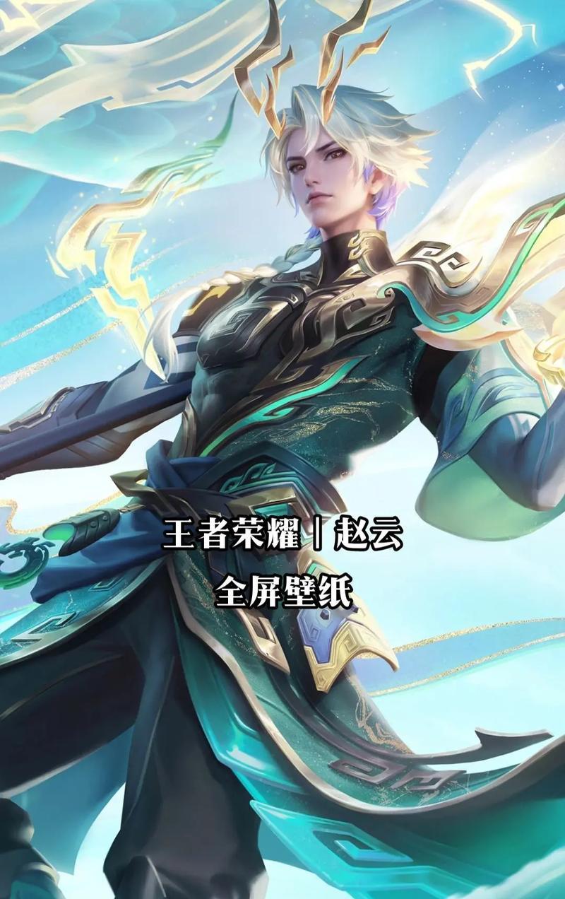 小猫在王者荣耀中如何称呼赵云？