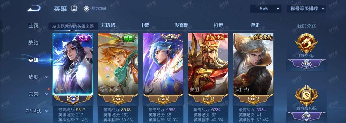 王者荣耀账号无法出售的常见原因是什么？