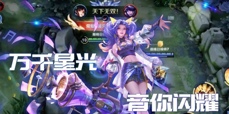 王者荣耀星光之愿的作用是什么？