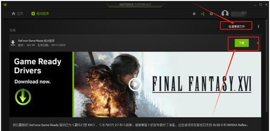 魔兽世界60帧运行卡顿怎么办？优化建议有哪些？