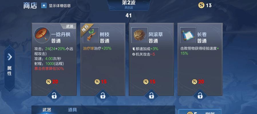 王者荣耀机关白练活动送皮肤吗？