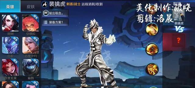 王者荣耀赞神像的正确方法是什么？