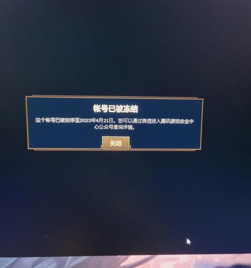 英雄联盟账号为何会被封三年？封号条件是什么？