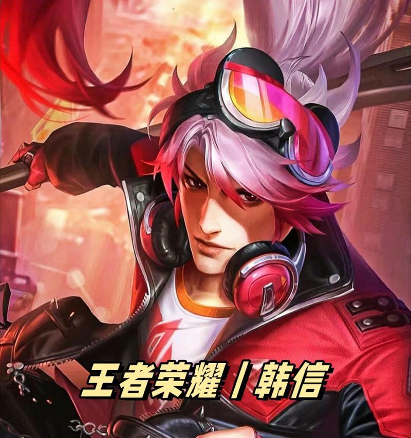 韩信在王者荣耀中的表现如何？适合哪些玩家？