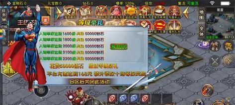 手游vip功能包括哪些？vip对游戏体验有何提升？