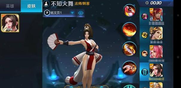 不知火舞在王者荣耀中的操作技巧是什么？