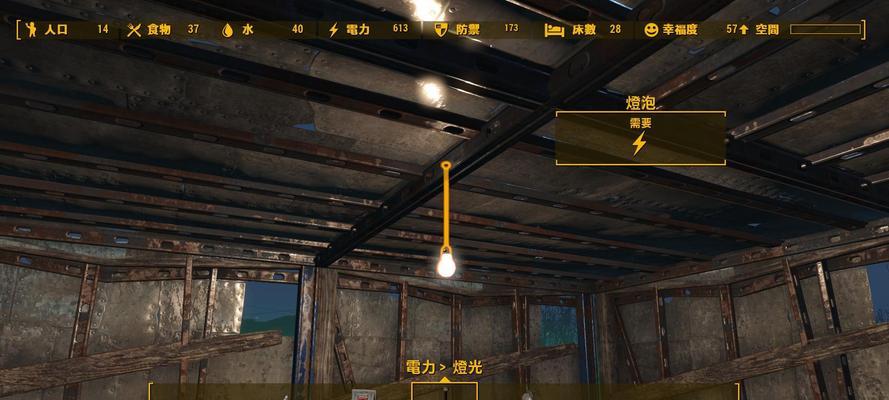 辐射4中电线怎么用？有哪些用途？