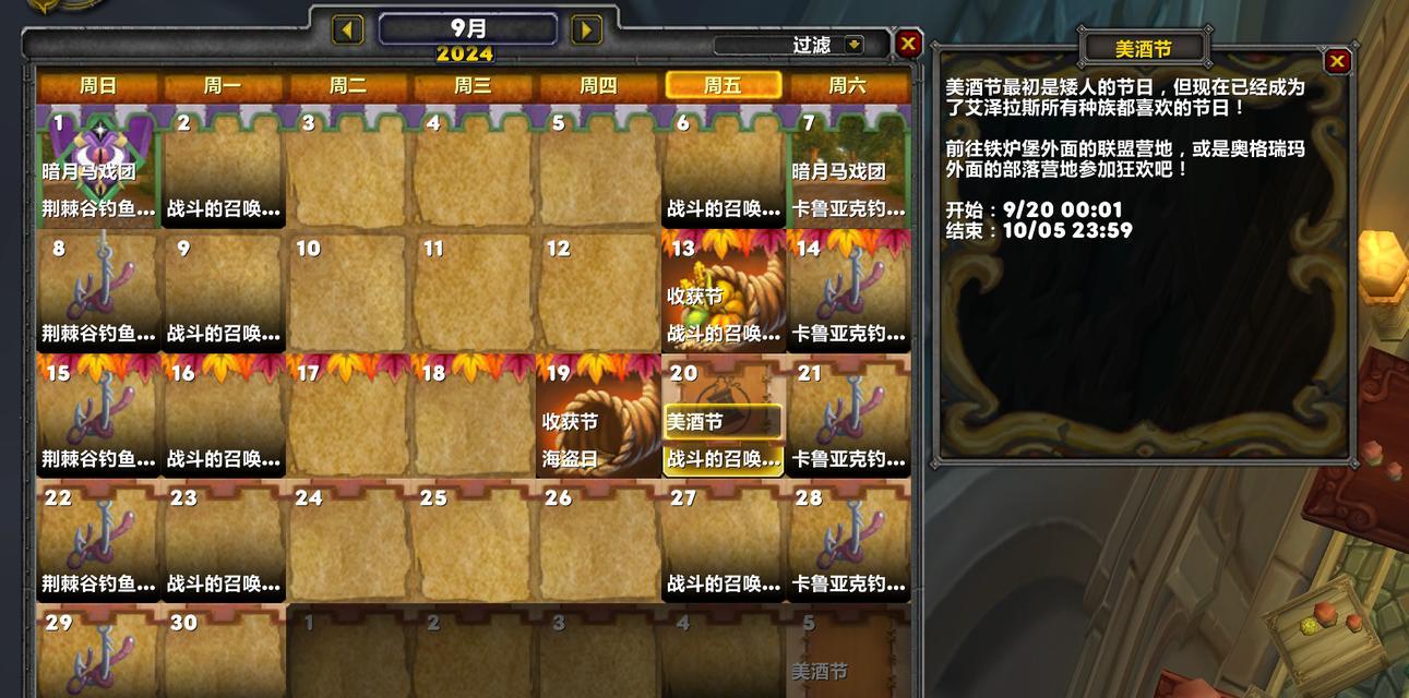 魔兽巫师帽怎么搭配？如何选择合适的装备？