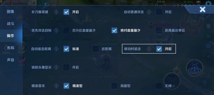 王者荣耀自动升级的条件是什么？