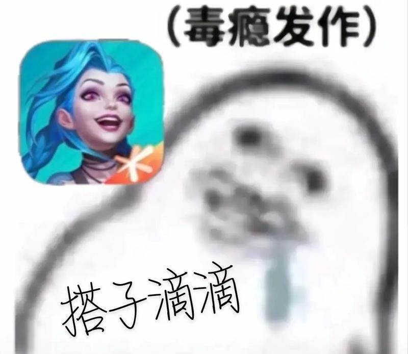 英雄联盟中如何去除表情符号？