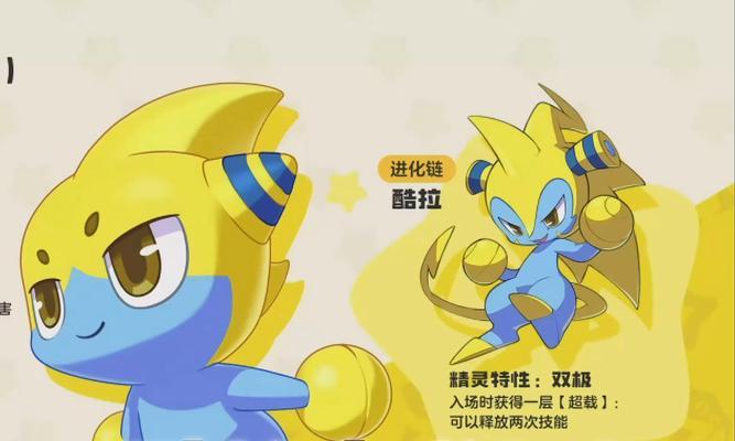 洛克王国中拉冬的获取方式是什么？