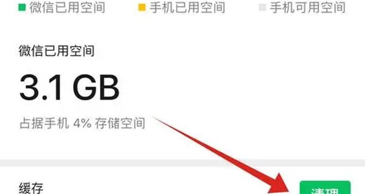 王者荣耀占用内存过多怎么办？清除内存的有效方法。