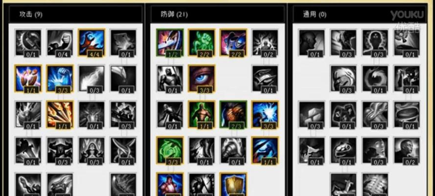 英雄联盟S4赛季符文如何配置？