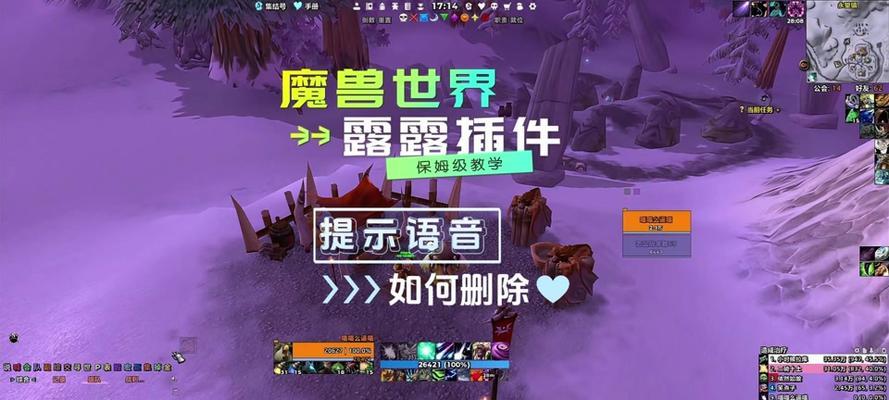 魔兽世界中如何替换打击音效？替换音效的方法是什么？