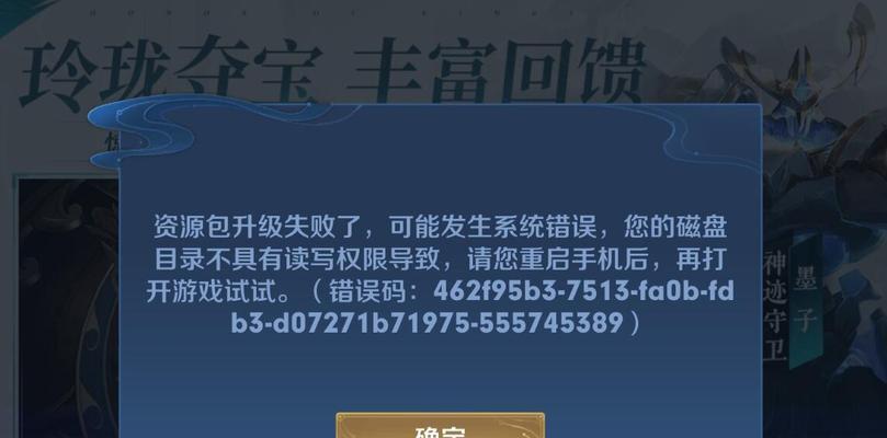 如何确保王者荣耀游戏过程中不掉帧？