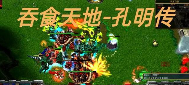魔兽吞食天地战斗技巧是什么？