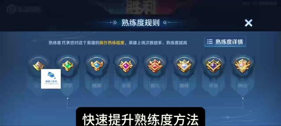 王者荣耀中哪些成就是最难达成的？达成这些成就需要哪些技巧？