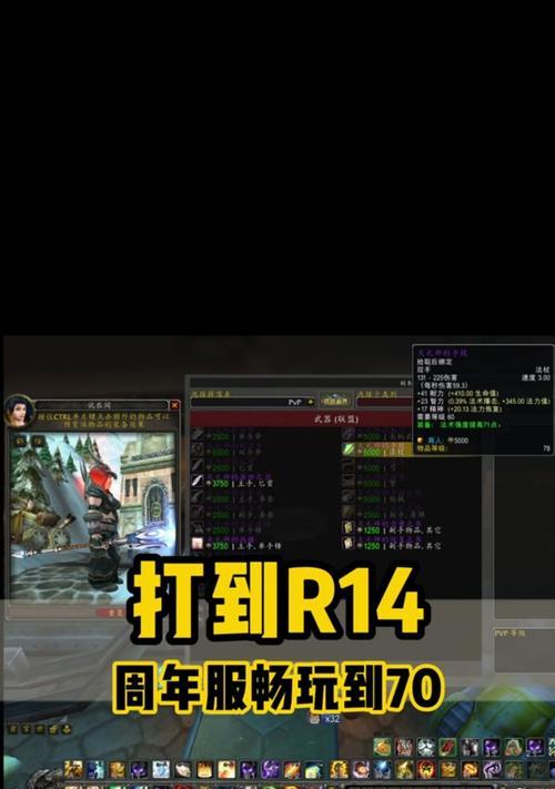 魔兽世界军阶荣誉获取方法是什么？