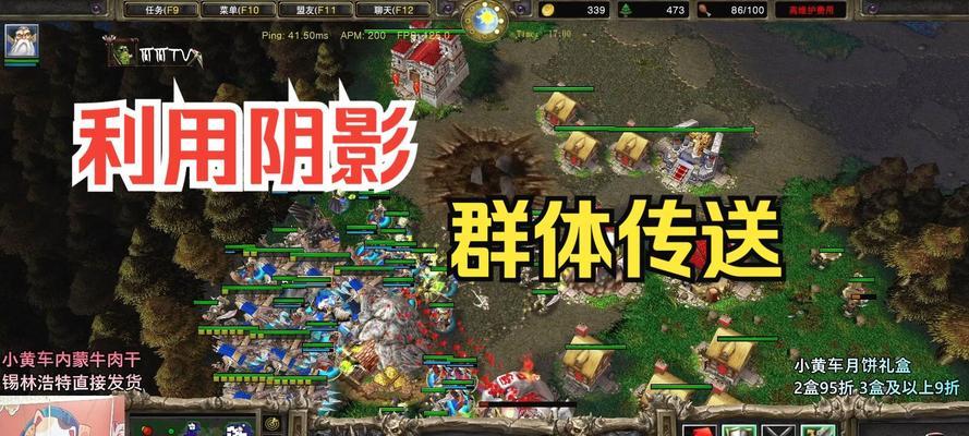 魔兽争霸传送技巧是什么？传送功能如何使用？