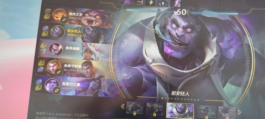 英雄联盟快速演输的方法是什么？