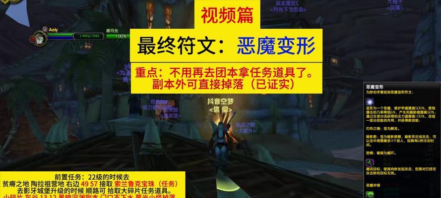 魔兽世界燃烧恶魔守卫的打法是什么？
