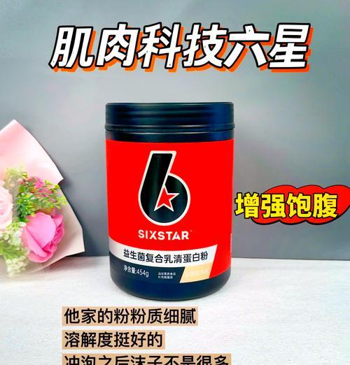 魔兽世界的增肌粉效果如何？增肌粉在游戏中的作用是什么？