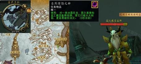 玛雅神殿在魔兽世界中的打法是什么？有哪些难点？