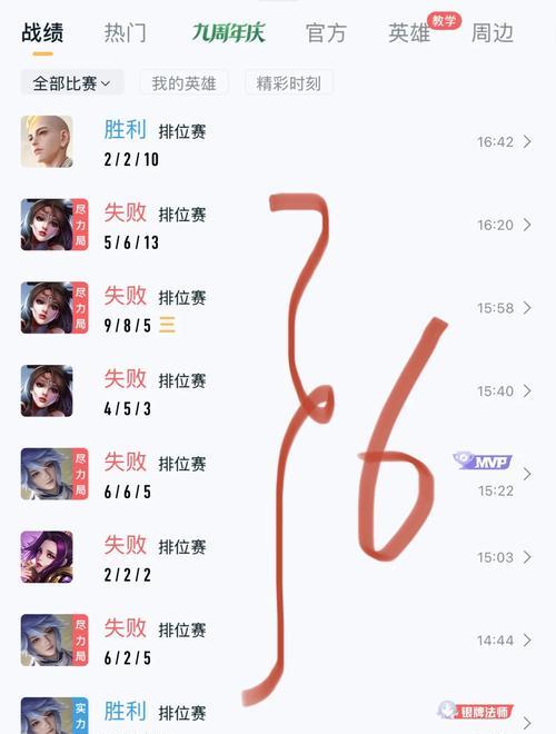 王者荣耀为何会影响玩家心态？如何调整心态？