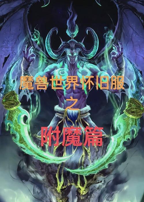 魔兽世界橙武巫妖王的玩法是什么？
