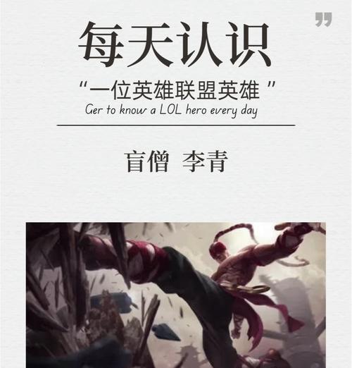 外国人如何称呼中国英雄联盟？有什么别称？