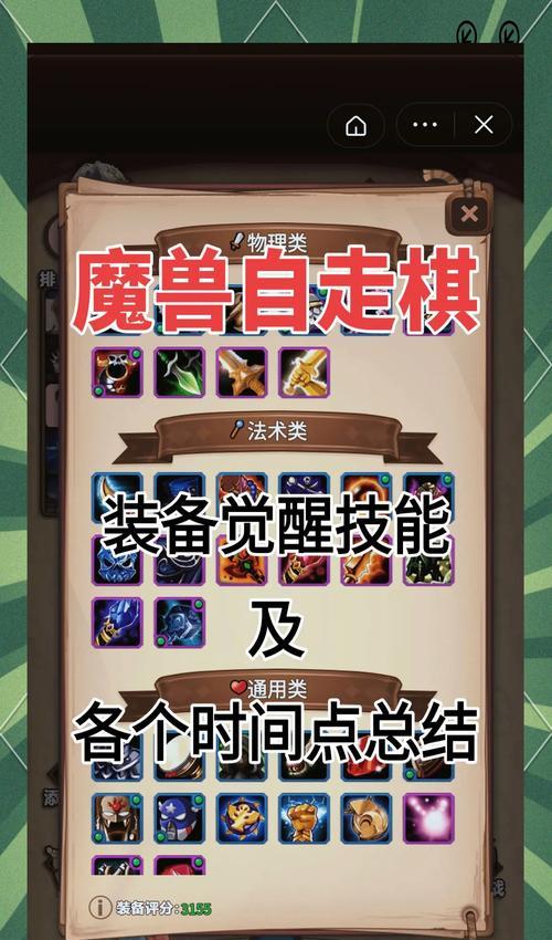 魔兽攻击读条关闭方法是什么？会影响游戏平衡吗？