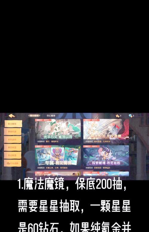猫鼠荣耀获取方法是什么？