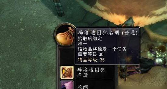 如何在魔兽世界中快速提升金莲教声望？