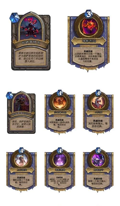 魔兽世界炉石桌玩具获取途径？如何在游戏内获得？