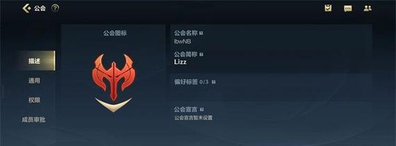 台式整机游戏在英雄联盟中如何称呼？
