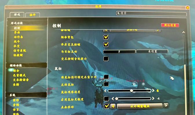 魔兽世界视角调整方法是什么？如何超越默认视角限制？