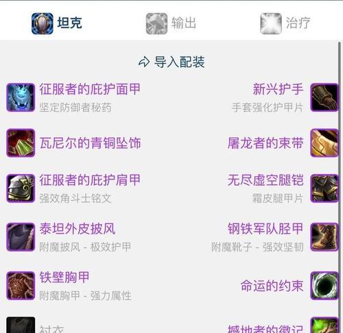 魔兽世界如何更改高端装备的名字？步骤是什么？
