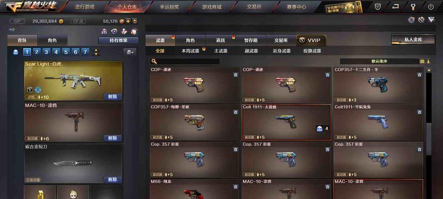 光耀之路在英雄联盟中如何设置？设置光耀之路有什么好处？