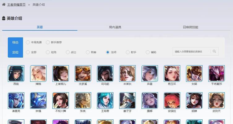 英雄联盟钻石兑换皮肤的流程是什么？