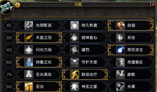 魔兽世界免疫伤害破解方法？如何应对免疫伤害？