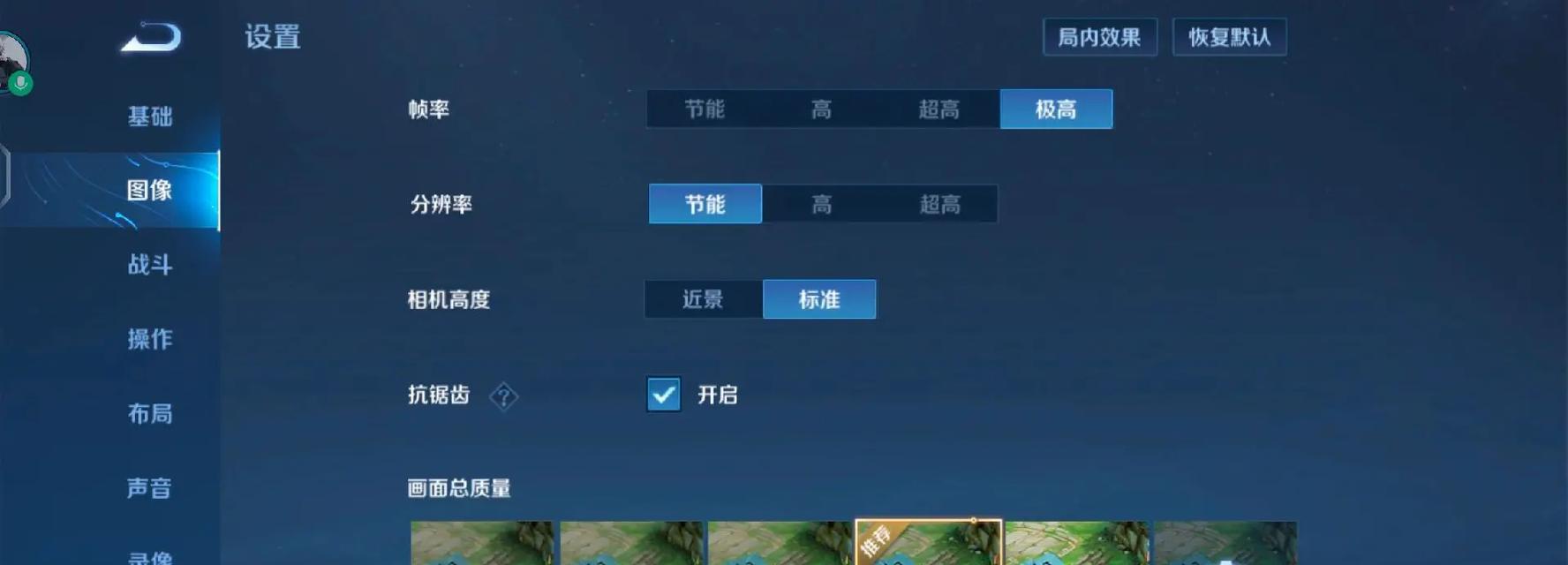 王者荣耀在线模式如何开启？