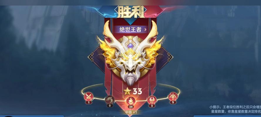 王者荣耀胜利特效的获取途径是什么？