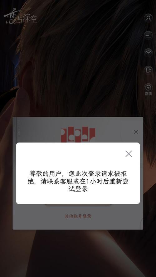 王者荣耀登录失败怎么办？解决登录问题的方法有哪些？